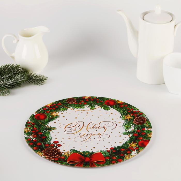 Подложка под торт усиленная «Новогодняя пора», 30 см, 2 мм
Подложка под торт усиленная «Новогодняя пора», 30 см, 2 мм