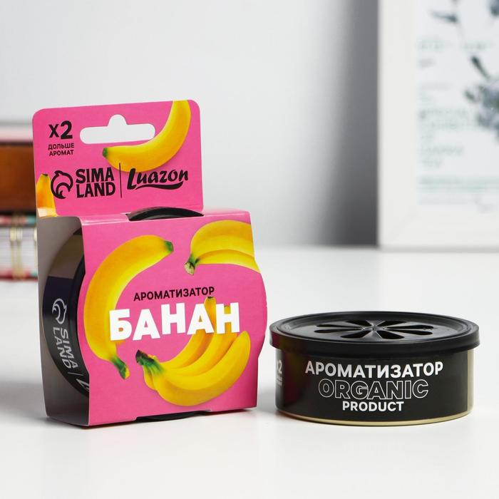 Ароматизатор в банке «Банан», 100 мл
Ароматизатор в банке «Банан», 100 мл