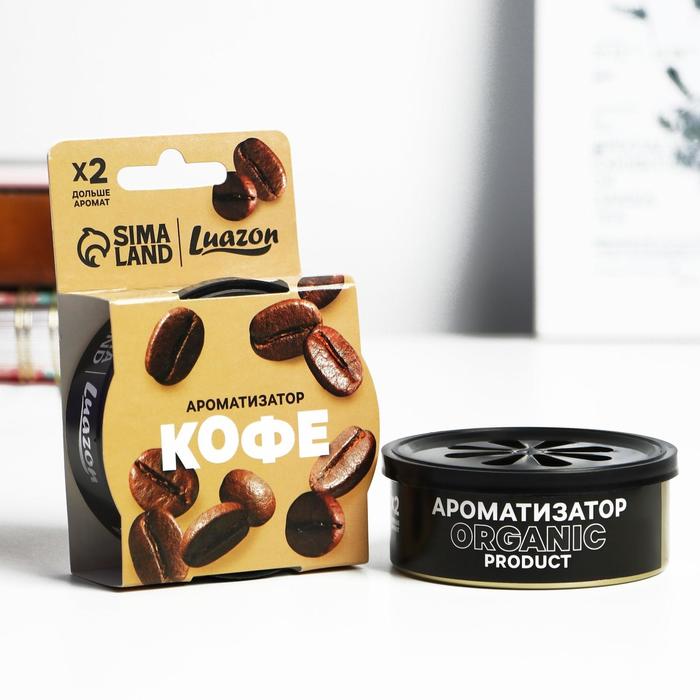 Ароматизатор в банке «Кофе», 100 мл
Ароматизатор в банке «Кофе», 100 мл