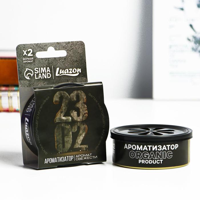 Ароматизатор в банке «Аромат свежести», 100 мл
Ароматизатор в банке «Аромат свежести», 100 мл