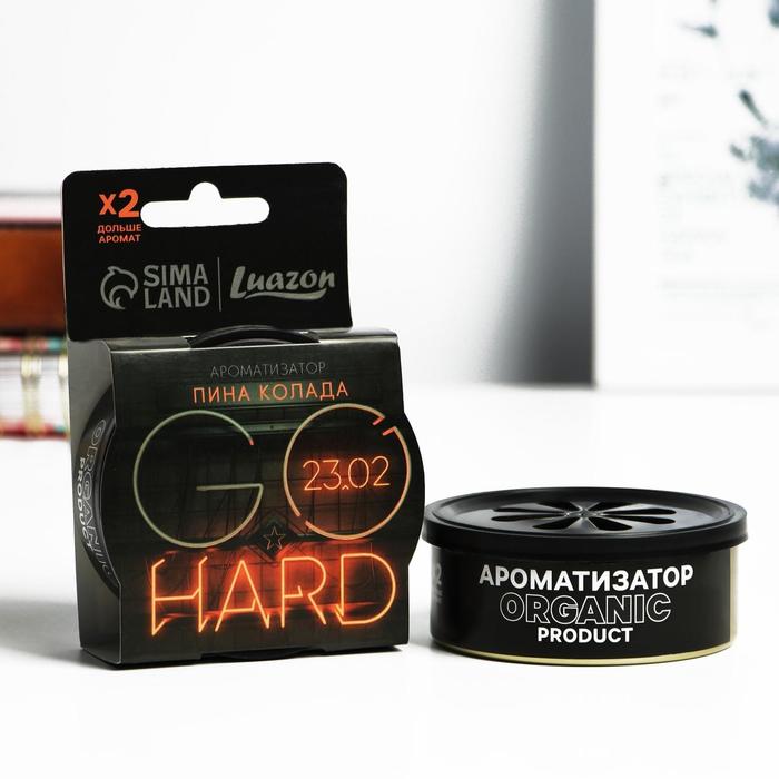 Ароматизатор в банке HARD, с ароматом пина колады, 100 мл
Ароматизатор в банке HARD, с ароматом пина колады, 100 мл