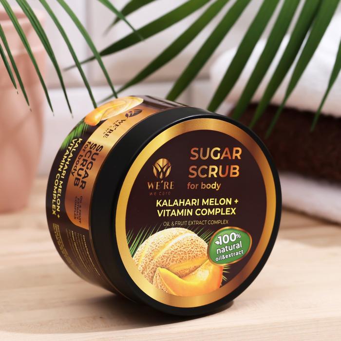 Скраб для тела We're we care сахарный, дыня калахари + витаминный комплекс, 250 мл
Скраб для тела We're we care сахарный, дыня калахари + витаминный комплекс, 250 мл