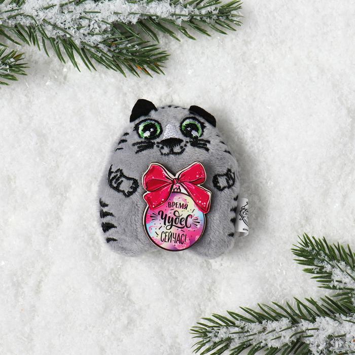 Мягкий магнит «Время чудес сейчас!»
Мягкий магнит «Время чудес сейчас!»