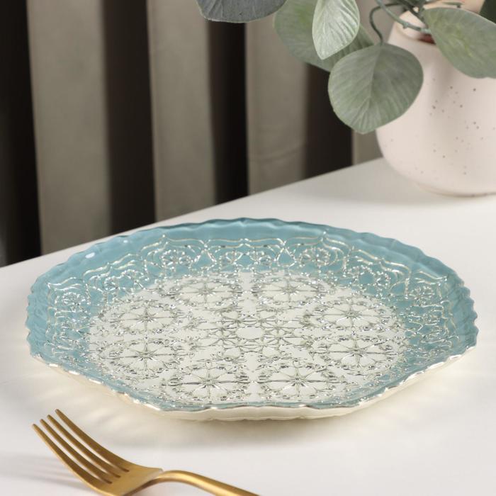 Тарелка стеклянная «Элмас», d=21 см, цвет голубой с серебром
Тарелка стеклянная «Элмас», d=21 см, цвет голубой с серебром