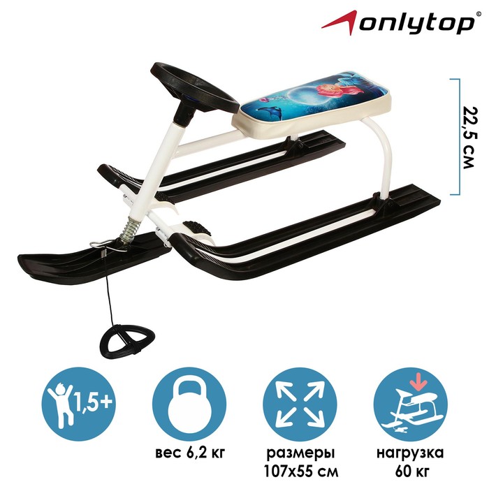 Снегокат, цвет белый/чёрный
Снегокат, цвет белый/чёрный