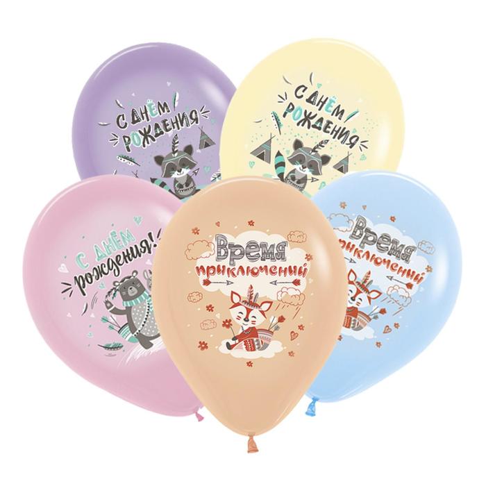 Шар латексный 12" «С ДР! Животные-индейцы», пастель, набор 25 шт., МИКС
Шар латексный 12" «С ДР! Животные-индейцы», пастель, набор 25 шт., МИКС