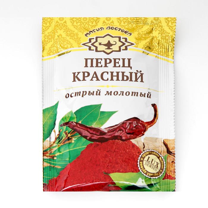 Перец красный, молотый острый «Магия Востока», 50 г
Перец красный, молотый острый «Магия Востока», 50 г