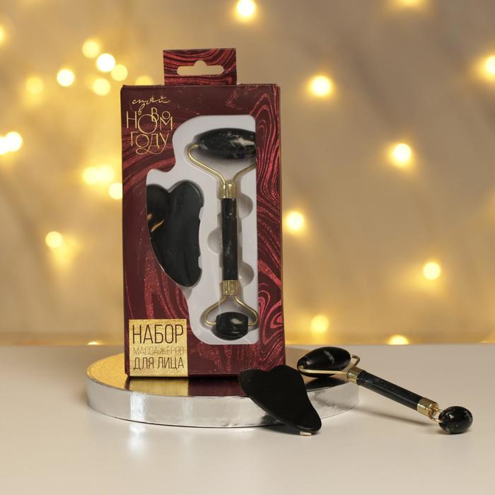 Набор массажеров для лица "Сияй", 10,4 х 16,2 см
Набор массажеров для лица "Сияй", 10,4 х 16,2 см