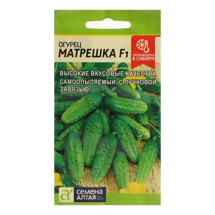Семена Огурец "Матрешка", F1, Сем. Алт, ц/п, 5 шт
Семена Огурец "Матрешка", F1, Сем. Алт, ц/п, 5 шт
