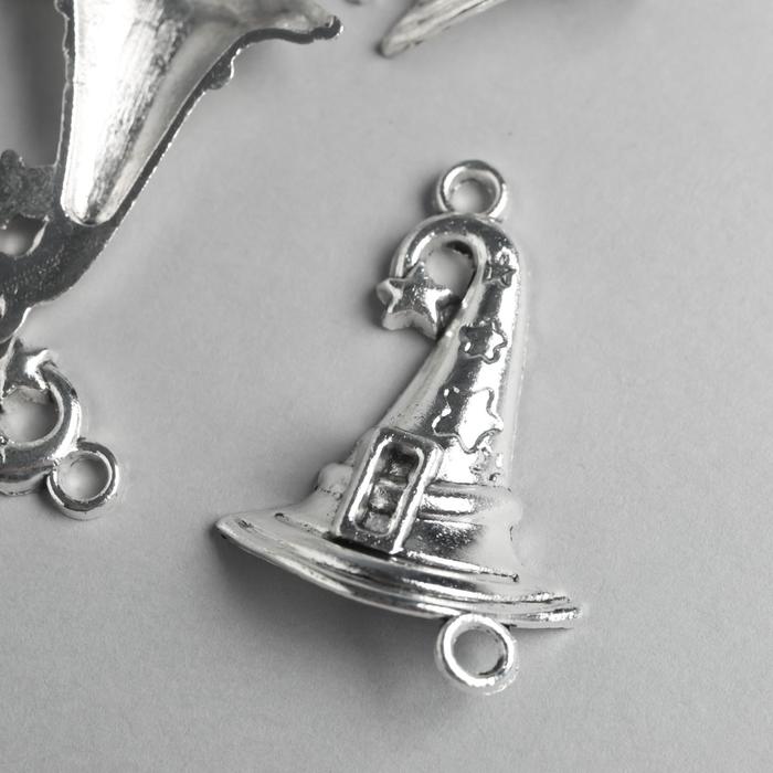 Коннектор для творчества металл 2 ушка "Шляпа ведьмы" серебро 7339 3,9х2,5 см
Коннектор для творчества металл 2 ушка "Шляпа ведьмы" серебро 7339 3,9х2,5 см