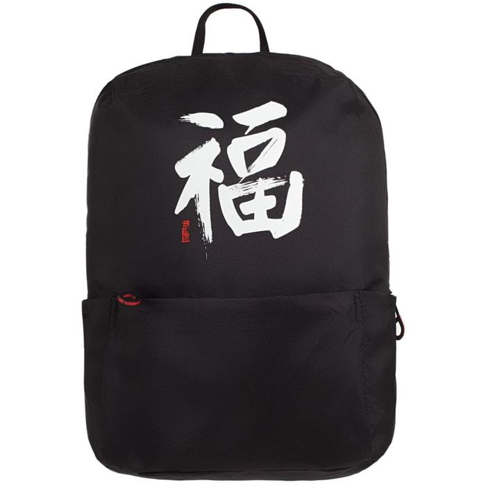 Рюкзак, отдел на молнии, цвет чёрный, «Вечные ценности. Счастье»
Рюкзак, отдел на молнии, цвет чёрный, «Вечные ценности. Счастье»