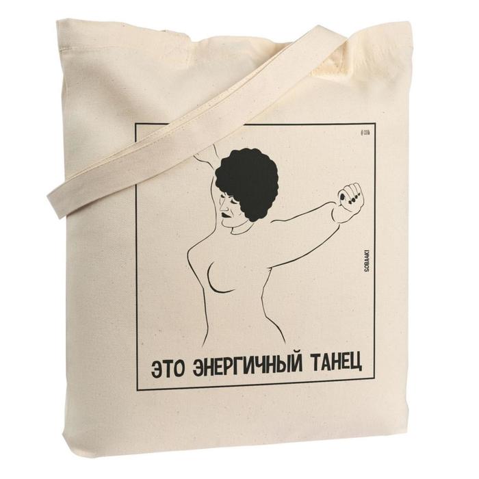 Сумка шопер, отдел без застёжки, цвет бежевый, «Танец»
Сумка шопер, отдел без застёжки, цвет бежевый, «Танец»