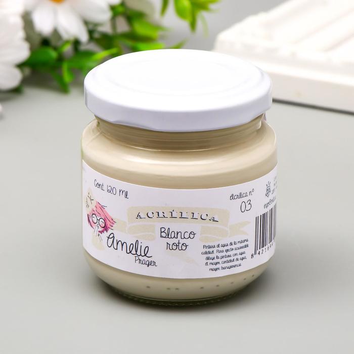 Акриловая краска AMELIE белый с оттенком. 120 мл
Акриловая краска AMELIE белый с оттенком. 120 мл