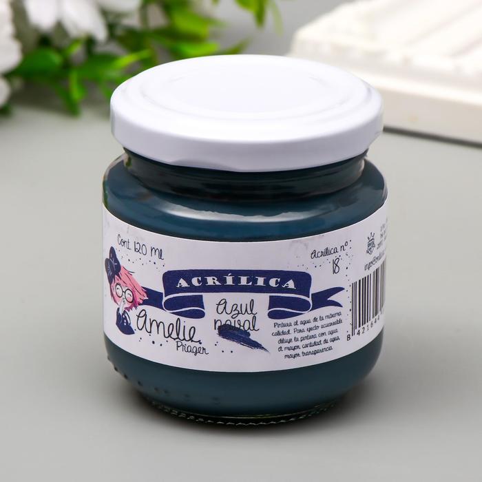 Акриловая краска AMELIE тёмно-синий. 120 мл
Акриловая краска AMELIE тёмно-синий. 120 мл
