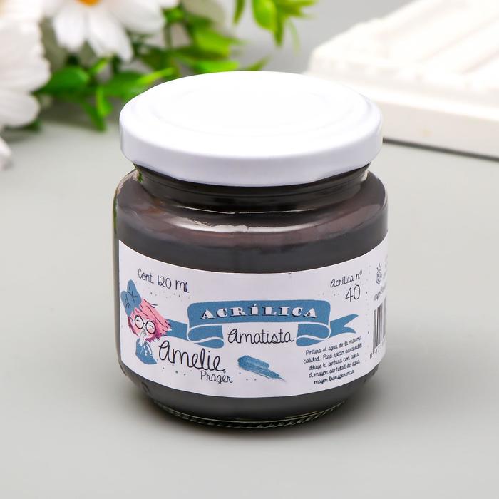 Акриловая краска AMELIE аметист. 120 мл
Акриловая краска AMELIE аметист. 120 мл