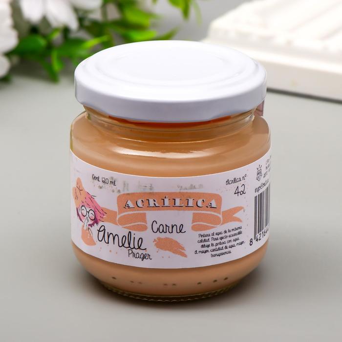 Акриловая краска AMELIE карне. 120 мл
Акриловая краска AMELIE карне. 120 мл