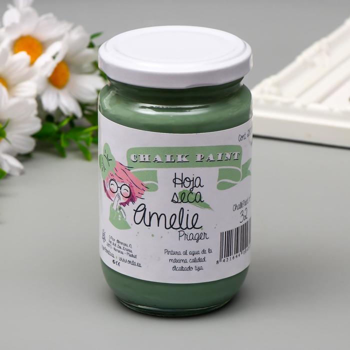 Меловая краска AMELIE сухой лист, 280 мл
Меловая краска AMELIE сухой лист, 280 мл