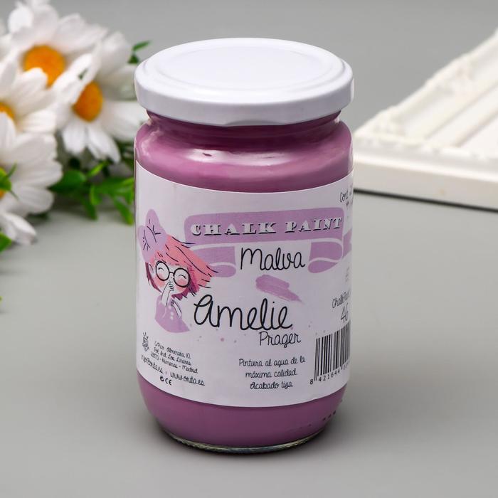 Меловая краска AMELIE мальва, 280 мл 
Меловая краска AMELIE мальва, 280 мл