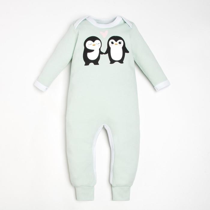 Комбинезон Крошка Я "Пингвин", рост 80-86 см, оливковый
Комбинезон Крошка Я "Пингвин", рост 80-86 см, оливковый