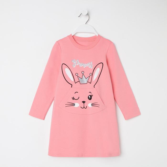 Платье для девочки, цвет розовый, рост 110 см
Платье для девочки, цвет розовый, рост 110 см