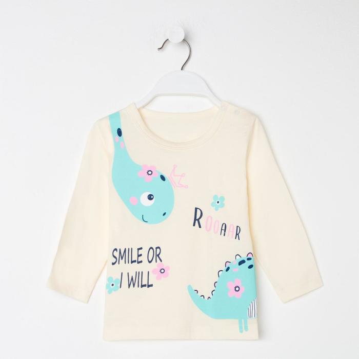 Лонгслив детский, цвет молочный, рост 98 см
Лонгслив детский, цвет молочный, рост 98 см