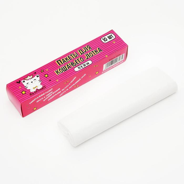 Пакеты "Пижон" для принцесс, для кошачьих лотков, 10 шт в коробке
Пакеты "Пижон" для принцесс, для кошачьих лотков, 10 шт в коробке