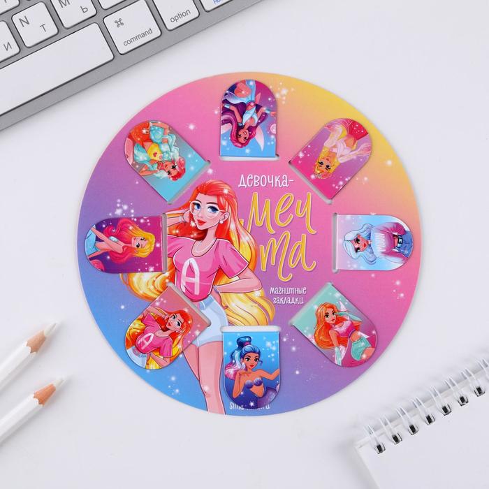 Набор магнитных закладок 8 шт на круглой подложке «Мечта»
Набор магнитных закладок 8 шт на круглой подложке «Мечта»