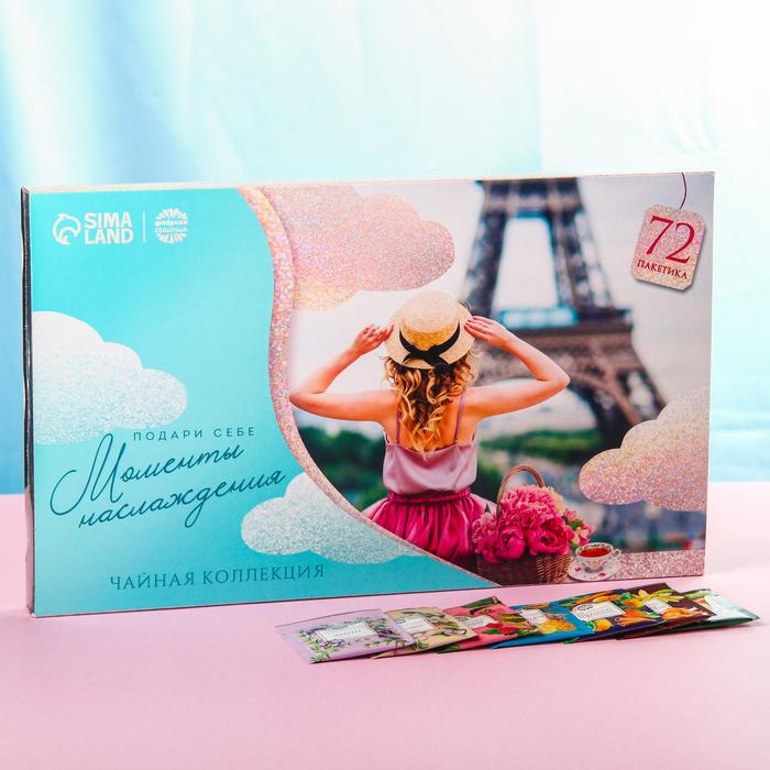 Чайная коллекция «Моменты наслаждения», 6 вкусов, 72 пакетика, 129,6 г.
Чайная коллекция «Моменты наслаждения», 6 вкусов, 72 пакетика, 129,6 г.