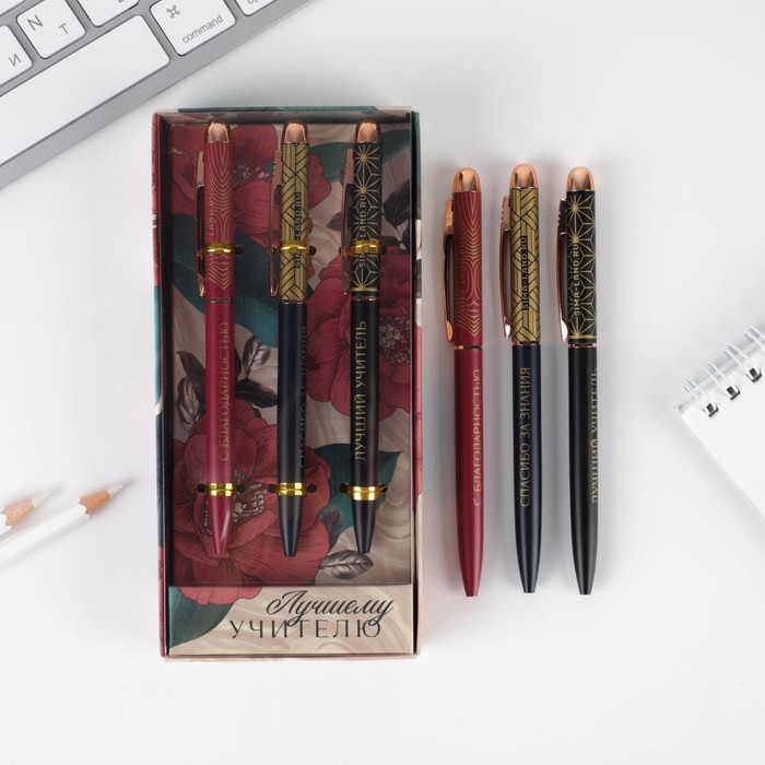Набор из трех ручек «Лучшему учителю»: красная, синяя, черная паста, 1.0 мм, металл
Набор из трех ручек «Лучшему учителю»: красная, синяя, черная паста, 1.0 мм, металл