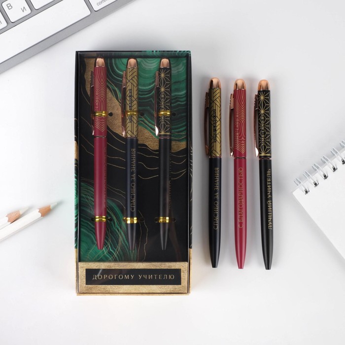 Набор из трех ручек «Дорогому учителю»: красная, синяя, черная паста, 1.0 мм, металл
Набор из трех ручек «Дорогому учителю»: красная, синяя, черная паста, 1.0 мм, металл