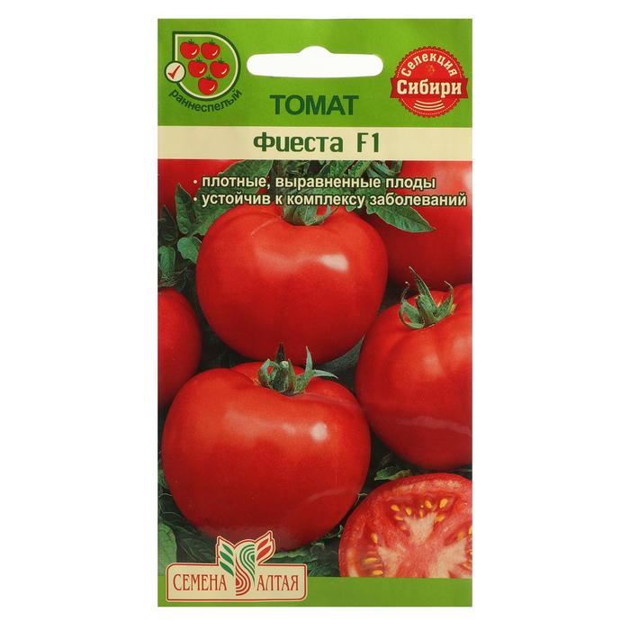 Семена Томат "Фиеста", F1, Сем. Алт, ц/п, 20 шт 
Семена Томат "Фиеста", F1, Сем. Алт, ц/п, 20 шт