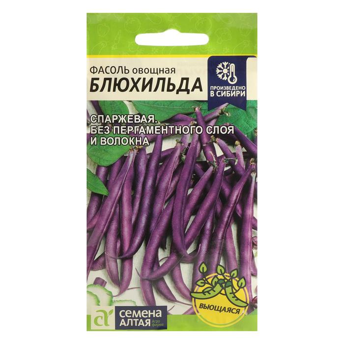 Семена Фасоль "Блюхильда", Сем. Алт, ц/п, 5 г 
Семена Фасоль "Блюхильда", Сем. Алт, ц/п, 5 г