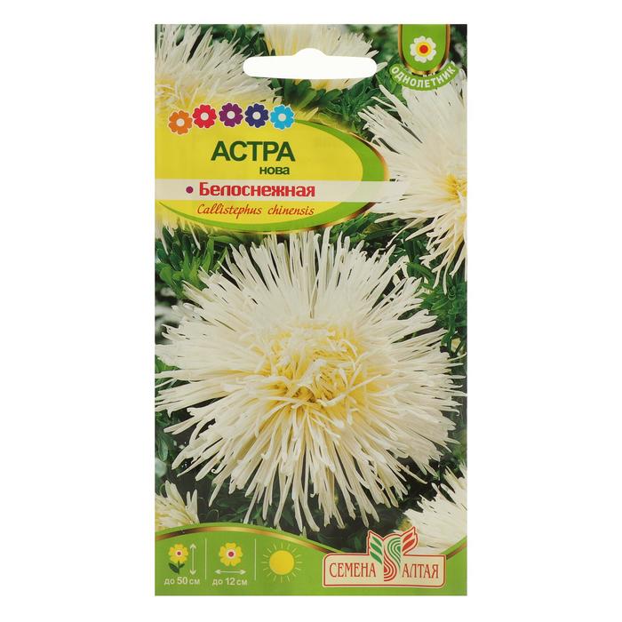 Семена цветов Астра "Нова", белоснежная, Сем. Алт, ц/п, 0,2 г
Семена цветов Астра "Нова", белоснежная, Сем. Алт, ц/п, 0,2 г