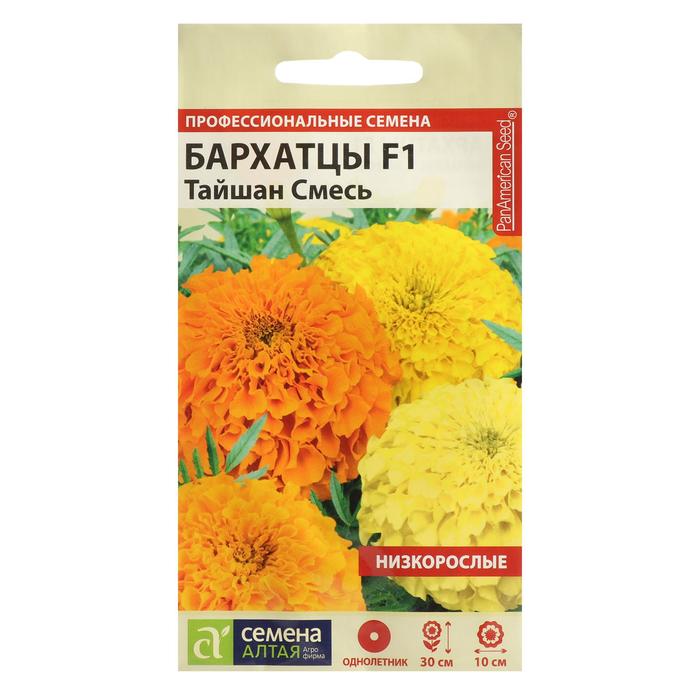 Семена цветов Бархатцы "Тайшан", смесь, Сем. Алт, ц/п, 5 шт
Семена цветов Бархатцы "Тайшан", смесь, Сем. Алт, ц/п, 5 шт