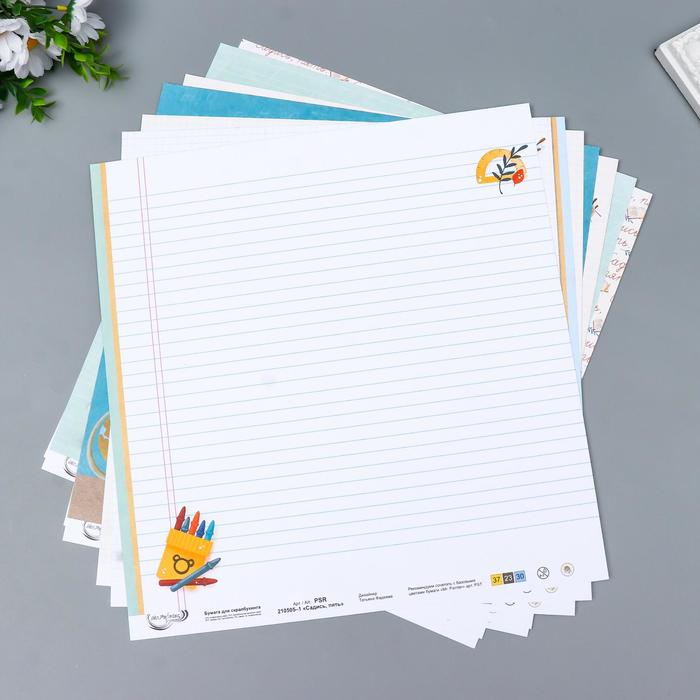 Набор бумаги для скрапбукинга "Садись, пять." 190 г/кв.м 30.5 x 30.5 см 7 л
Набор бумаги для скрапбукинга "Садись, пять." 190 г/кв.м 30.5 x 30.5 см 7 л