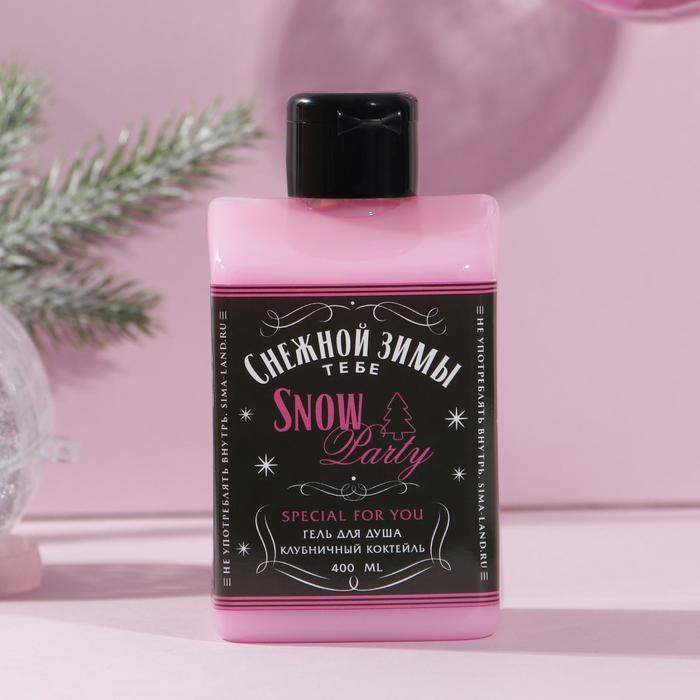 Гель для душа "Снежной зимы!" 400 мл, аромат клубники
Гель для душа "Снежной зимы!" 400 мл, аромат клубники
