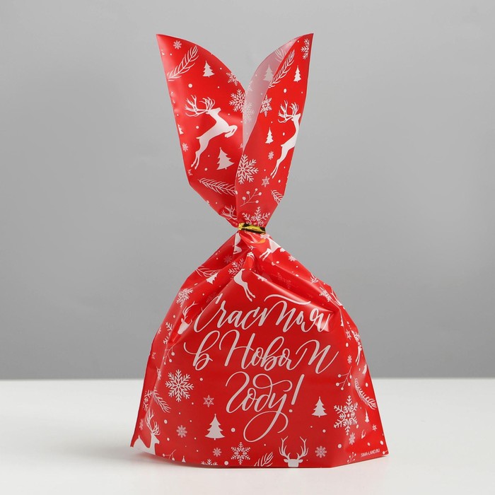 Мешок подарочный «Счастья в Новом году», 16 × 26 см
Мешок подарочный «Счастья в Новом году», 16 × 26 см