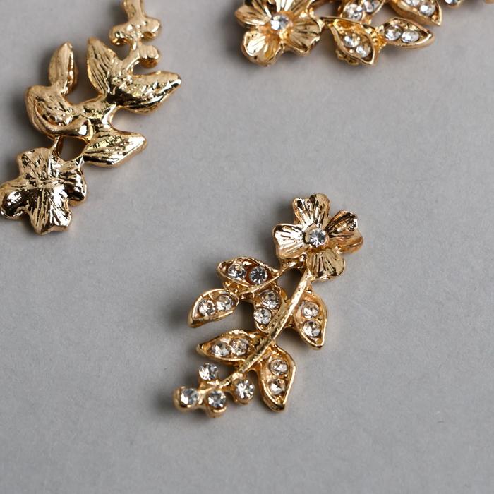 Декор для творчества металл "Цветок на ветке" золото, стразы 3х1,5 см
Декор для творчества металл "Цветок на ветке" золото, стразы 3х1,5 см