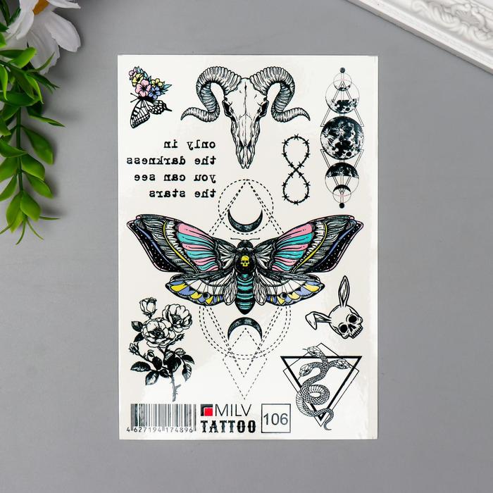 Татуировка на тело "Бабочка" 10х15 см
Татуировка на тело "Бабочка" 10х15 см