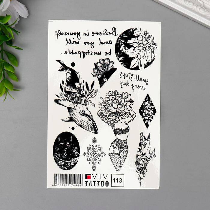 Татуировка на тело "Верь в себя" 10х15 см
Татуировка на тело "Верь в себя" 10х15 см