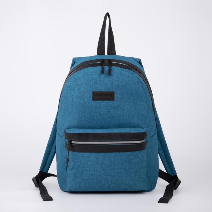 Рюкзак молодёжный, отдел на молнии, наружный карман, цвет синий
Рюкзак молодёжный, отдел на молнии, наружный карман, цвет синий