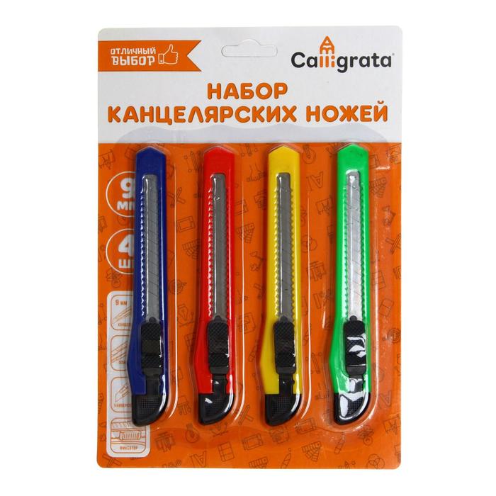 Набор ножей канцелярских 4 штуки, 9 мм, с фиксатором, на блистере
Набор ножей канцелярских 4 штуки, 9 мм, с фиксатором, на блистере