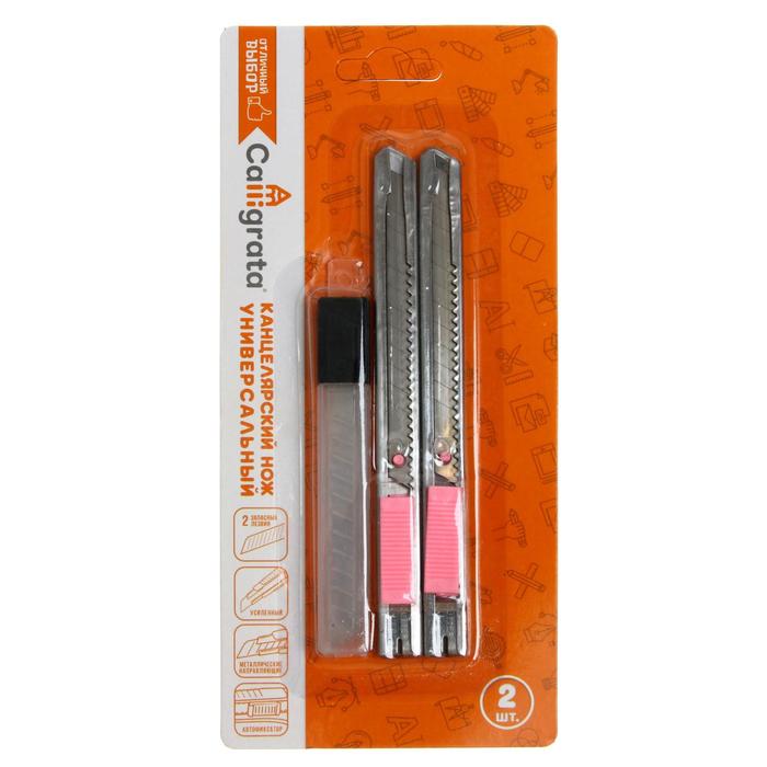 Набор ножей канцелярских 2 штуки, металл с металлическим направляющим фиксатором+2 лезвия, на блистере
Набор ножей канцелярских 2 штуки, металл с металлическим направляющим фиксатором+2 лезвия, на блистере