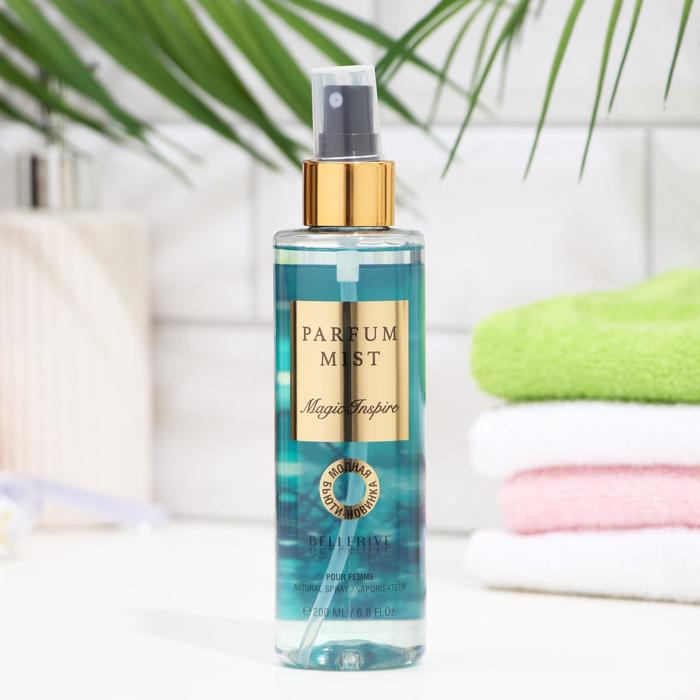 Парфюмированный мист для тела Magic Inspire, 200 мл
Парфюмированный мист для тела Magic Inspire, 200 мл