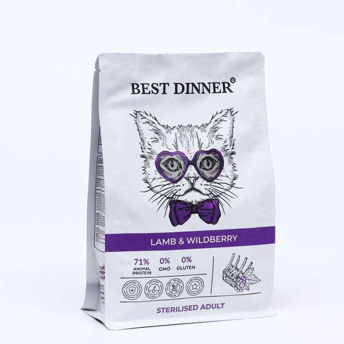 Сухой корм Best Dinner Adult Sterilised Lamb Wildberry для кошек, 0,4 кг 
Сухой корм Best Dinner Adult Sterilised Lamb Wildberry для кошек, 0,4 кг