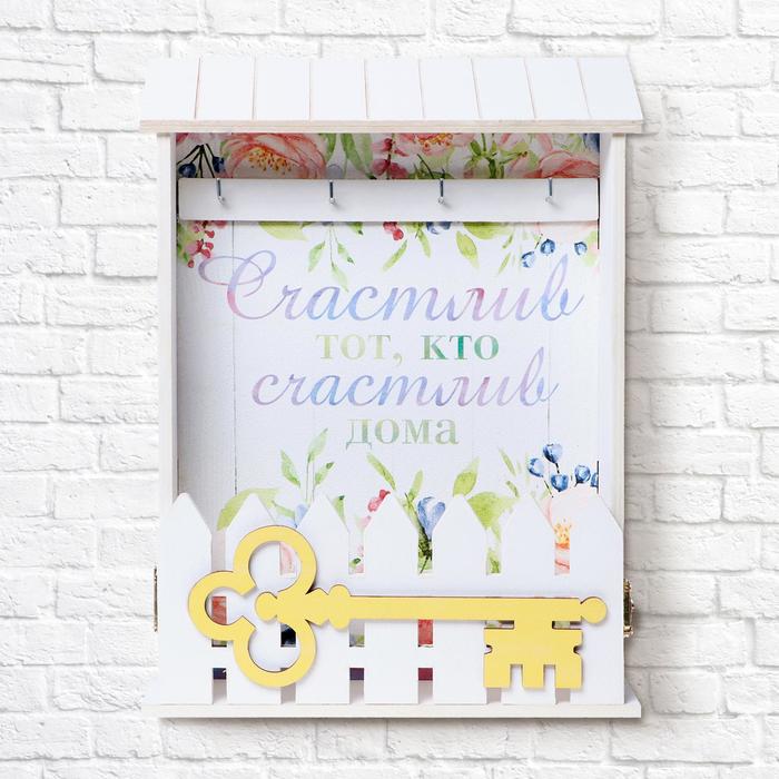 Ключница "Счастье", 22,5 х 30,5 х 5,7 см.
Ключница "Счастье", 22,5 х 30,5 х 5,7 см.