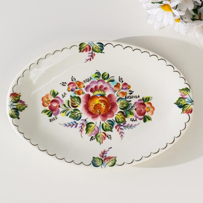 Бутербродница "Хлеб батюшка", 1 сорт, авт.Алдошина Л.В.
Бутербродница "Хлеб батюшка", 1 сорт, авт.Алдошина Л.В.