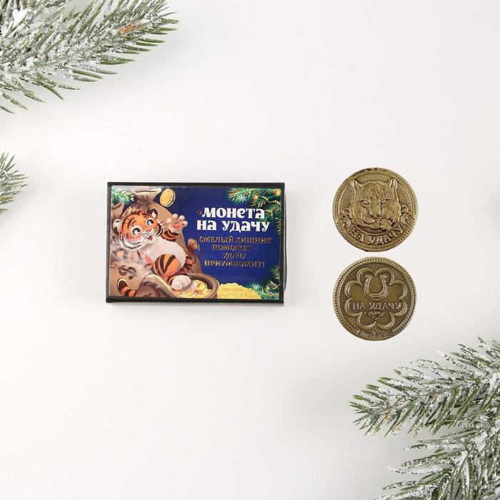 Монета в коробе "На удачу", латунь, d=2,5 см.
Монета в коробе "На удачу", латунь, d=2,5 см.