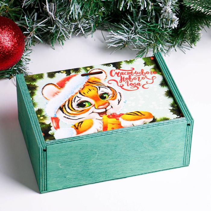 Ящик подарочный "Символ года 2022. Счастливого Нового Года" 20х14х8 см
Ящик подарочный "Символ года 2022. Счастливого Нового Года" 20х14х8 см