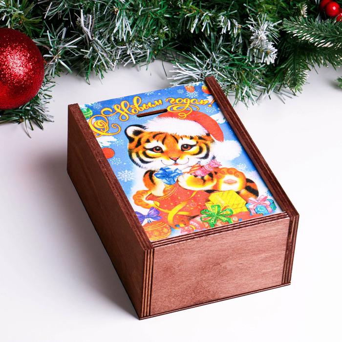 Ящик подарочный "Символ года 2022. С новым годом" 20х14х8 см
Ящик подарочный "Символ года 2022. С новым годом" 20х14х8 см